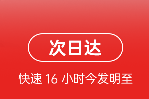 吕梁航空物流航空货运 航空货运