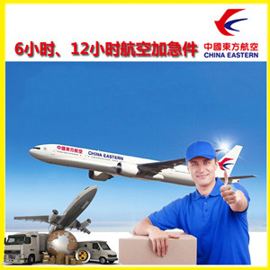 吕梁航空物流公司谈空运的四大作用是什么